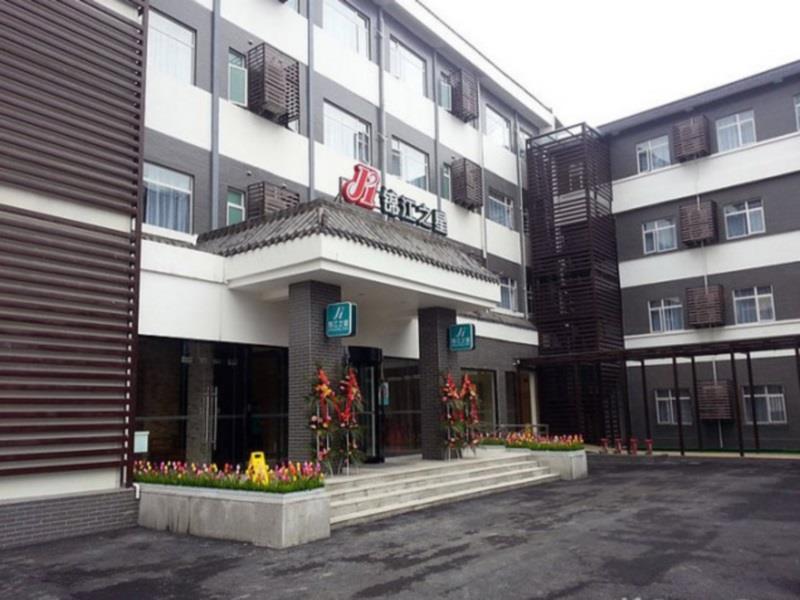 锦江之星都江堰离堆公园动车站店 外观 照片