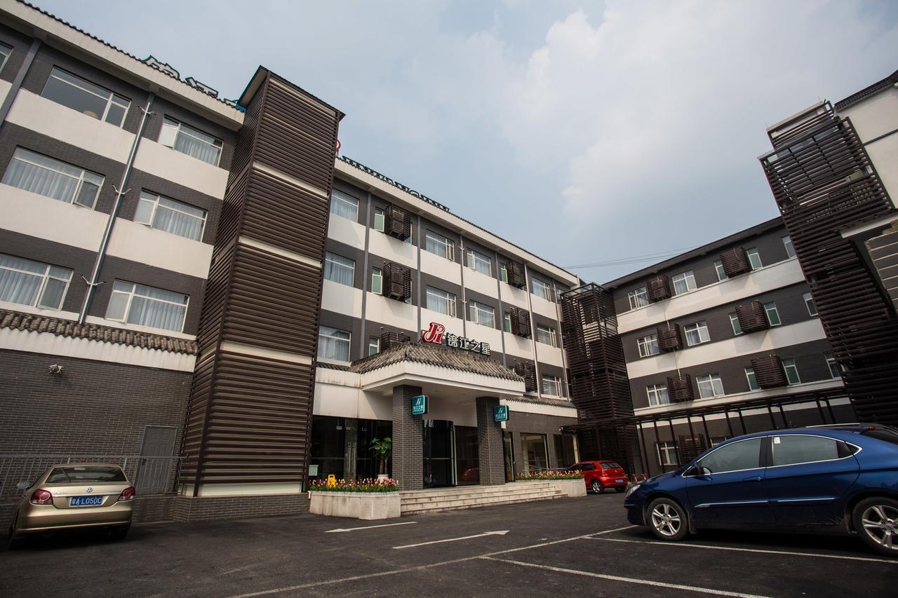 锦江之星都江堰离堆公园动车站店 外观 照片